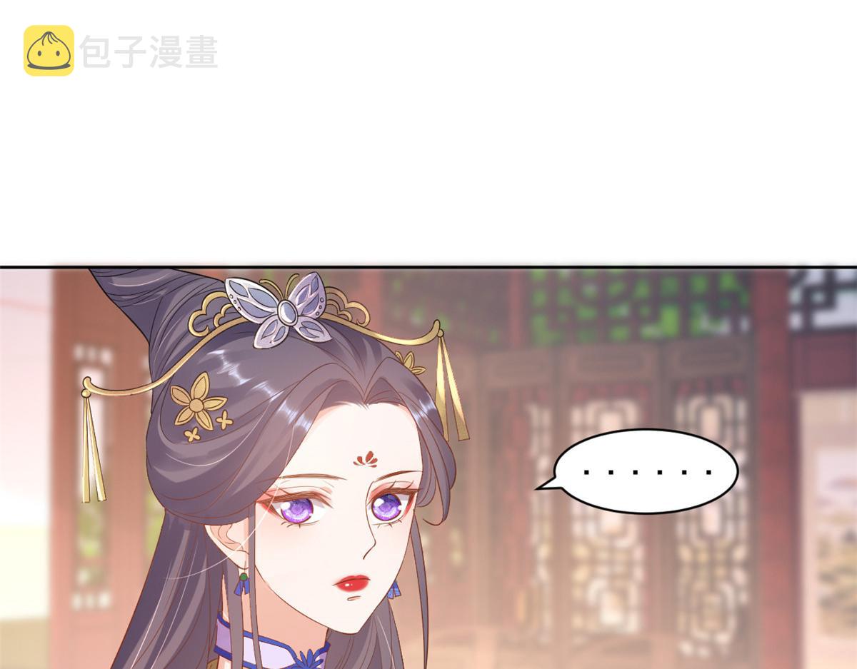 58王爷万福——有完还是没完？68