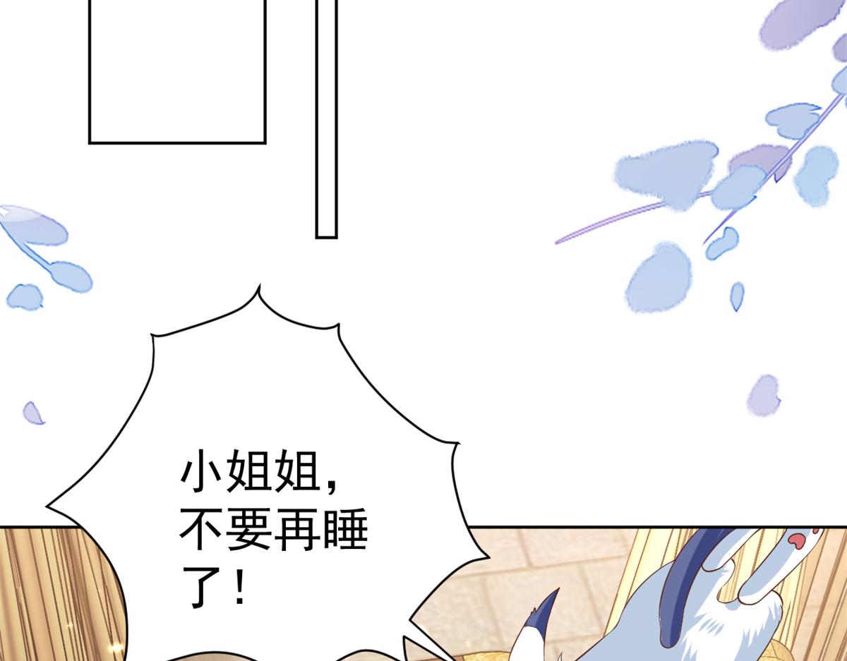 65 王爷万福——赴约品花阁132