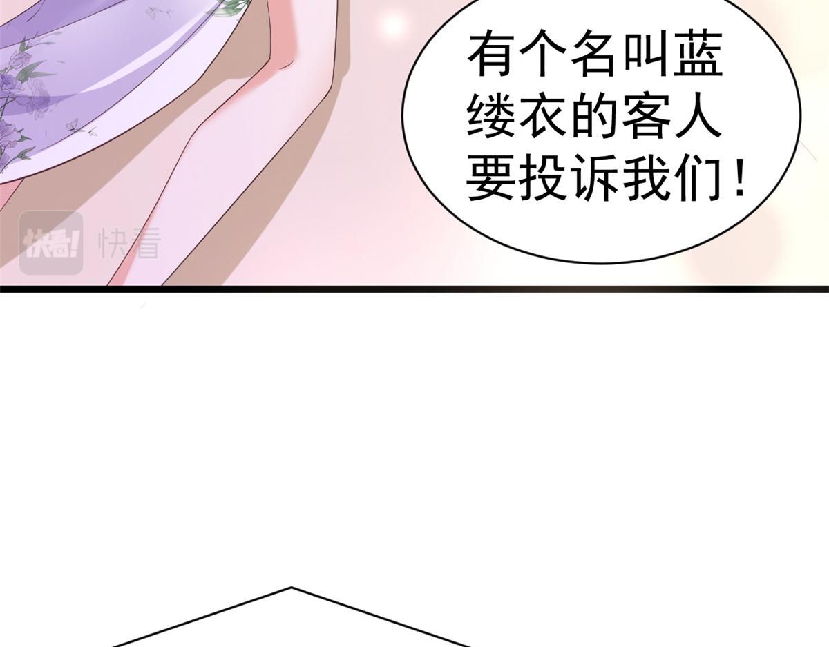 111问仙黄泉-抓到罪魁祸首66
