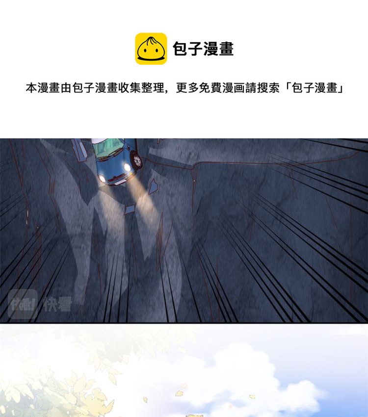 27 全民偶像——不要叫我宝宝64