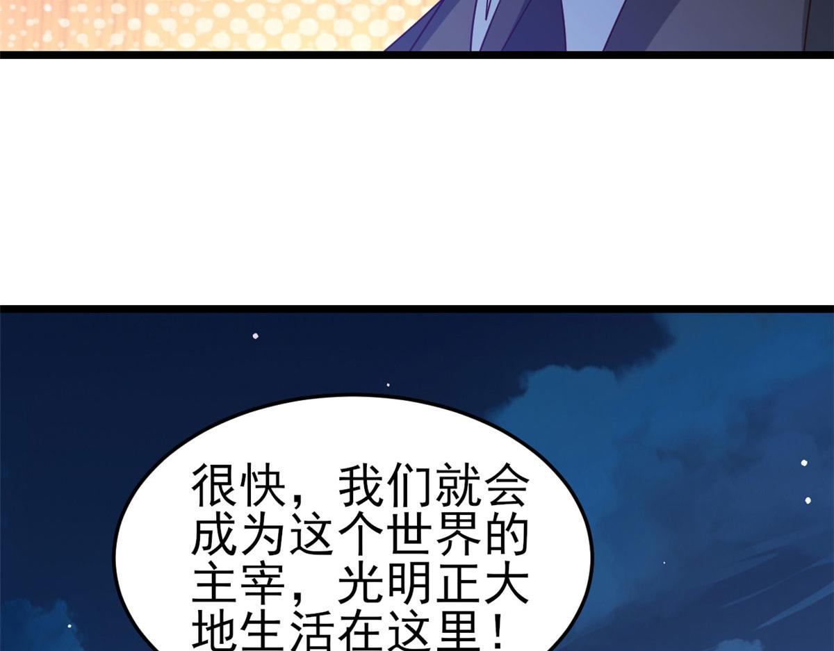 119 问仙黄泉-告别王者号系统108