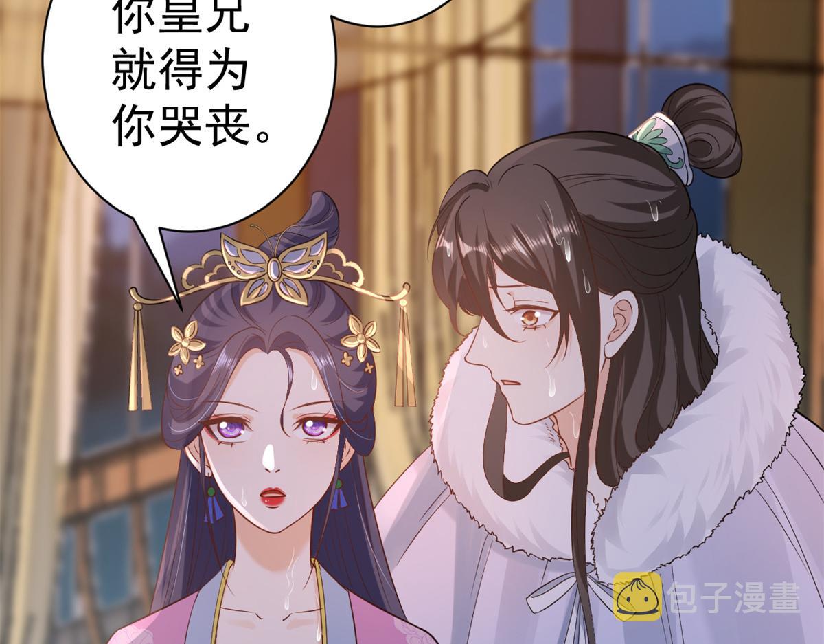 64王爷万福——免死金牌75