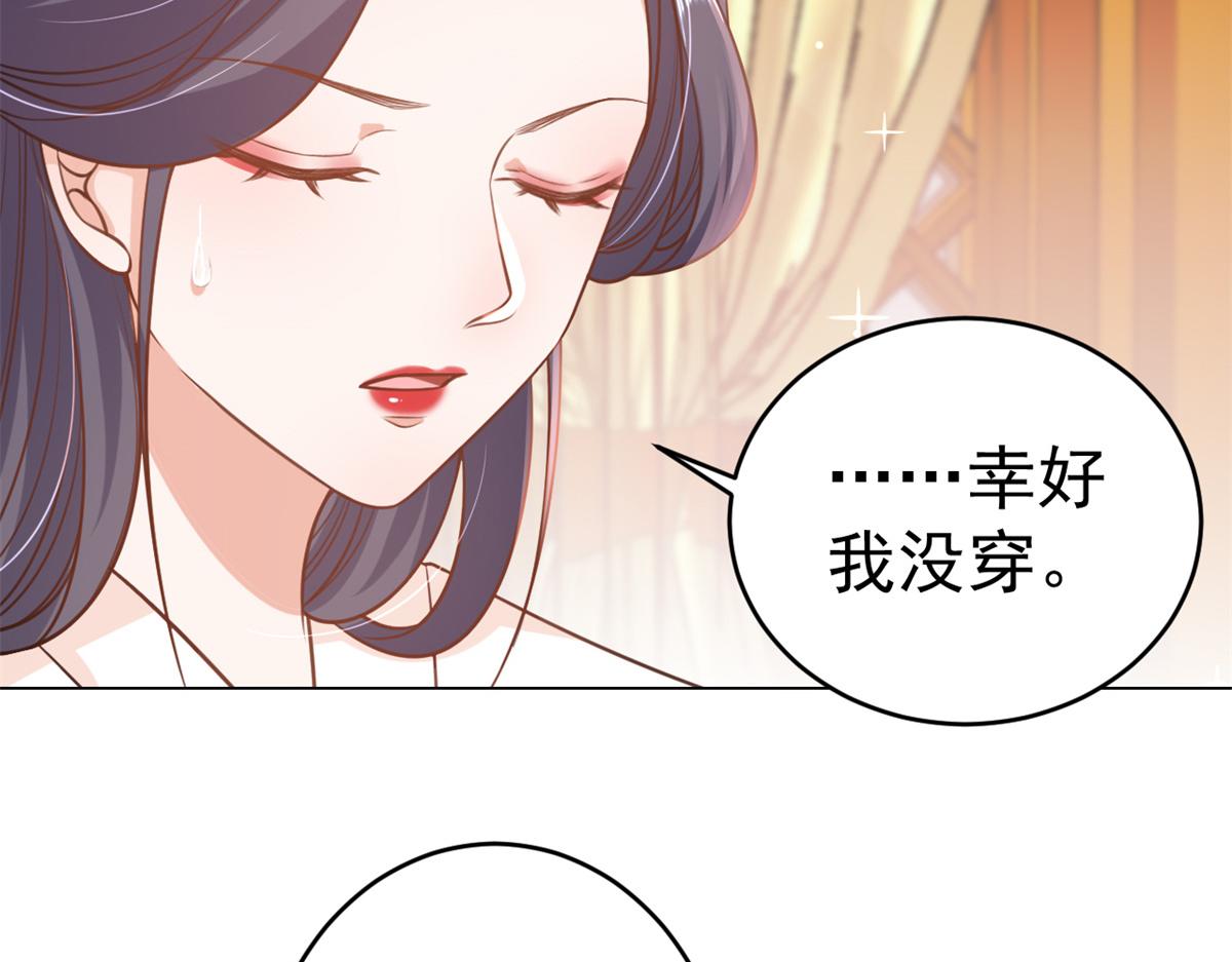 63王爷万福——一家之主22