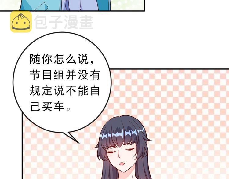 11 全民偶像——壕无人性81