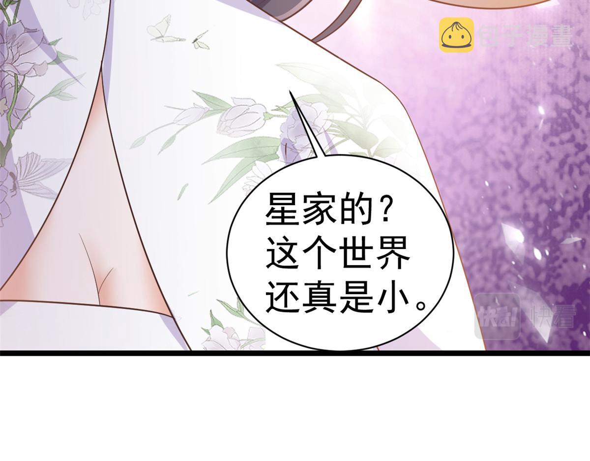 111问仙黄泉-抓到罪魁祸首102