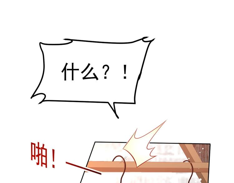 14 全民偶像——顾总的场子29