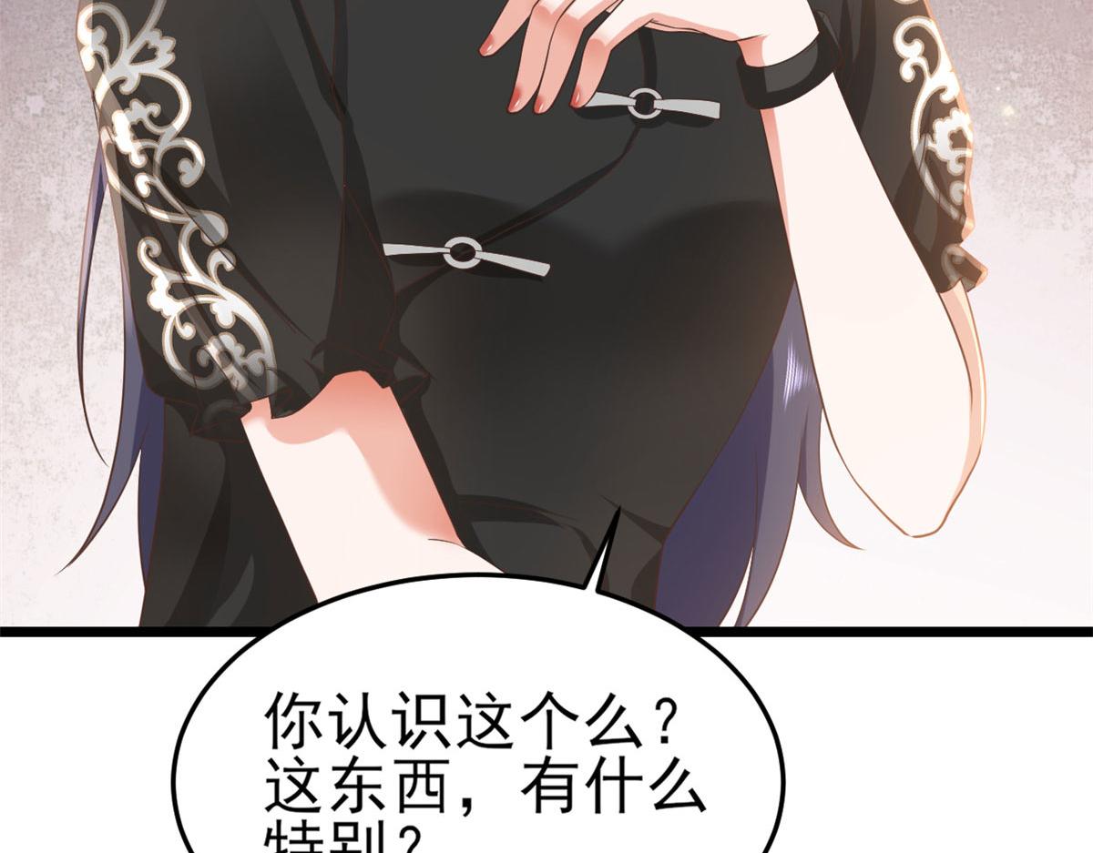 118 问仙黄泉-繁星计划31