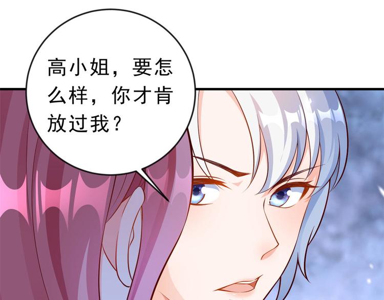 06 全民偶像——好人卡要凉44
