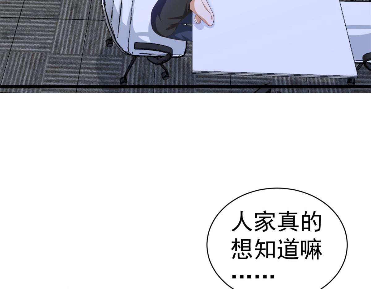 110问仙黄泉-入侵问仙路49