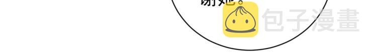20 全民偶像——别说话，吻我104
