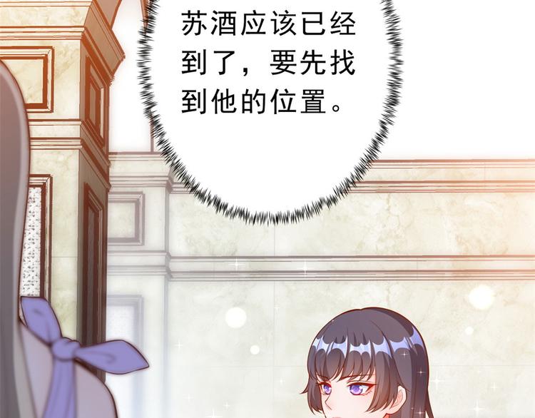 06 全民偶像——好人卡要凉9