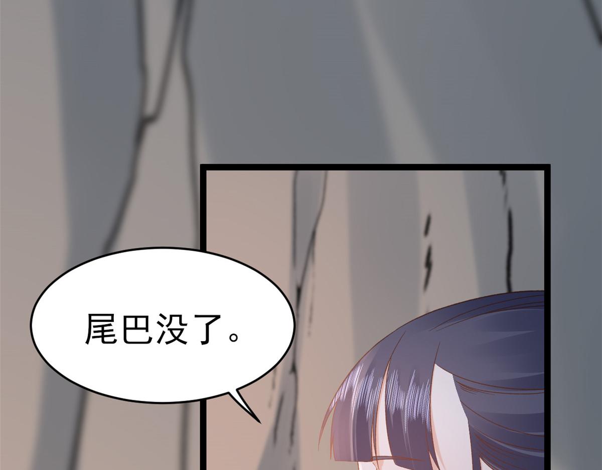 104无上仙途-为你化形40