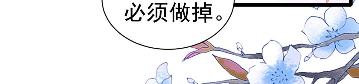 96 无上仙途-新的山大王17