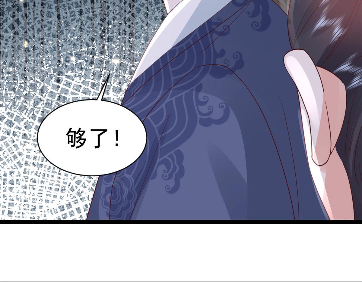 100无上仙途-十里八山扩招啦38