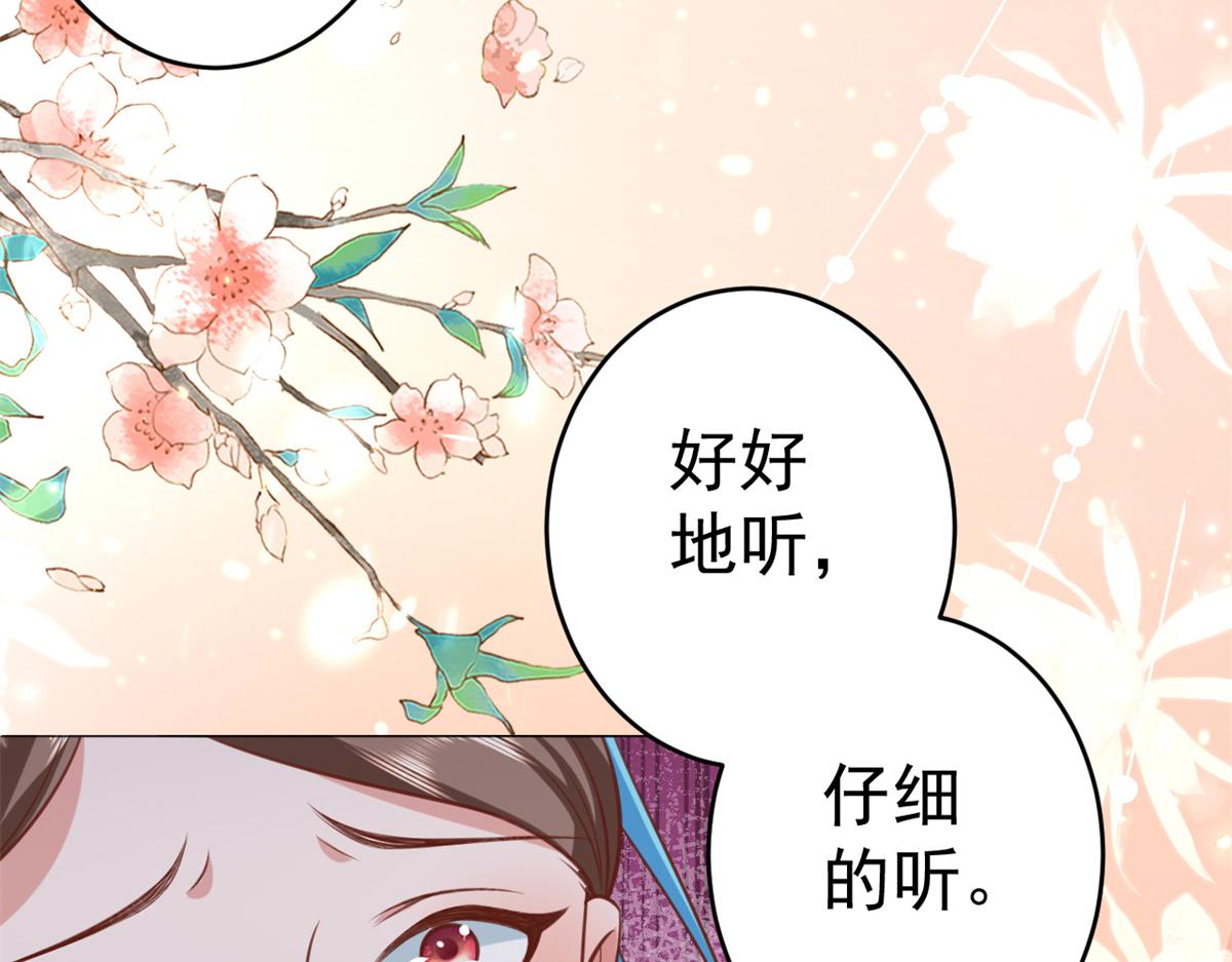 62 王爷万福——侍寝84