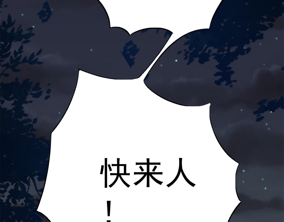 74 王爷万福-没良心的燕归126