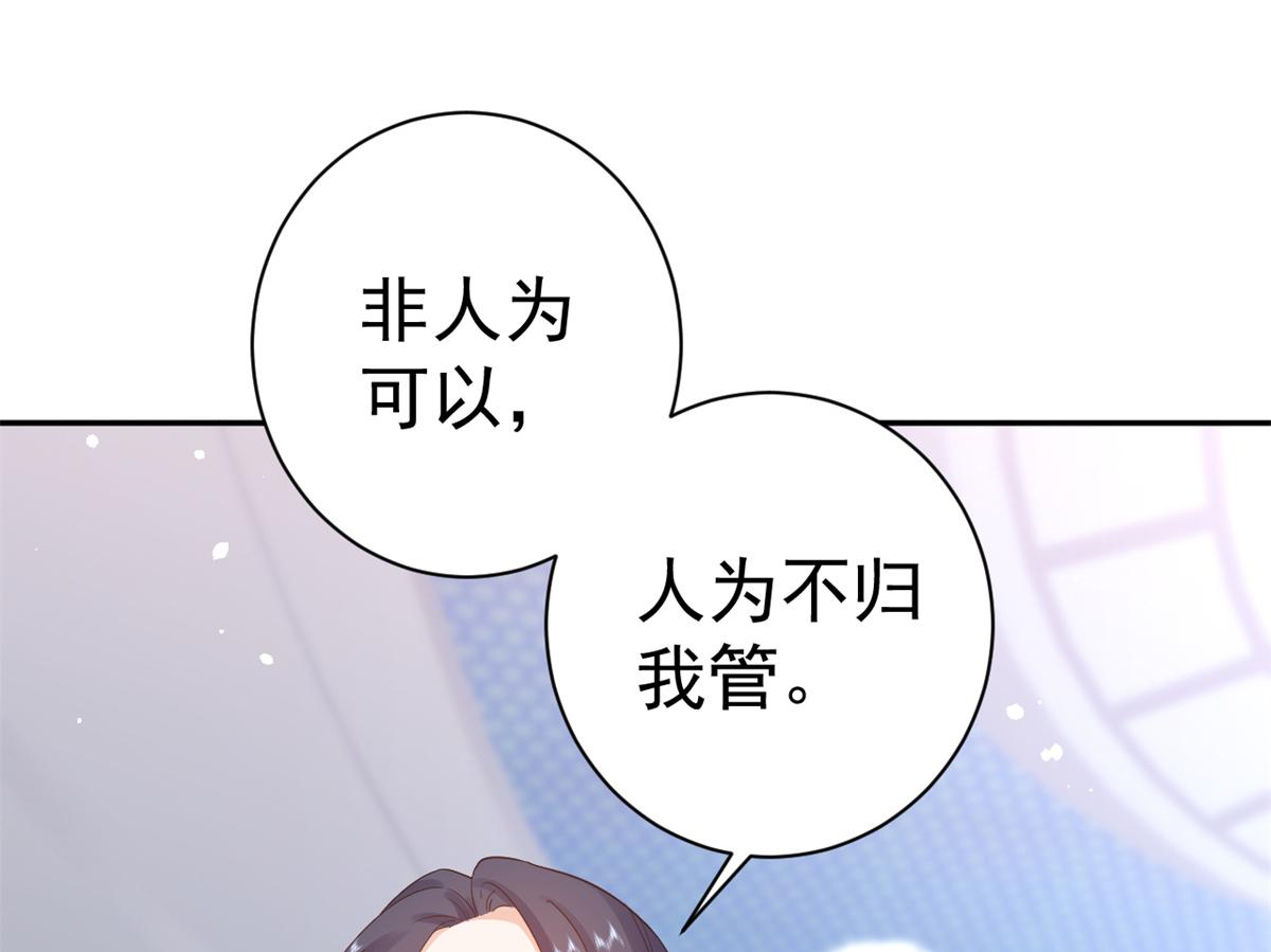 90 问仙黄泉-繁星游戏46