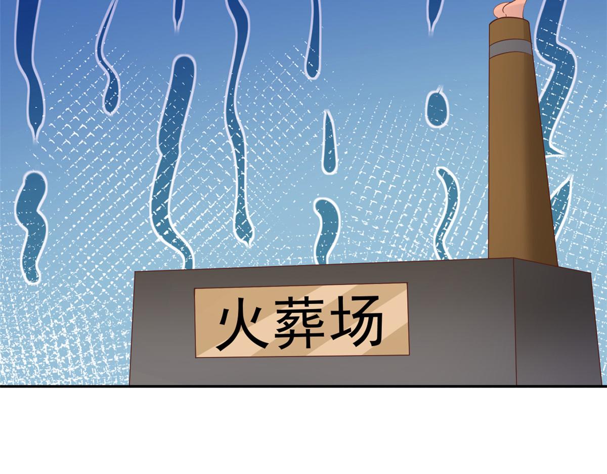 87 问仙黄泉-回到现实世界152