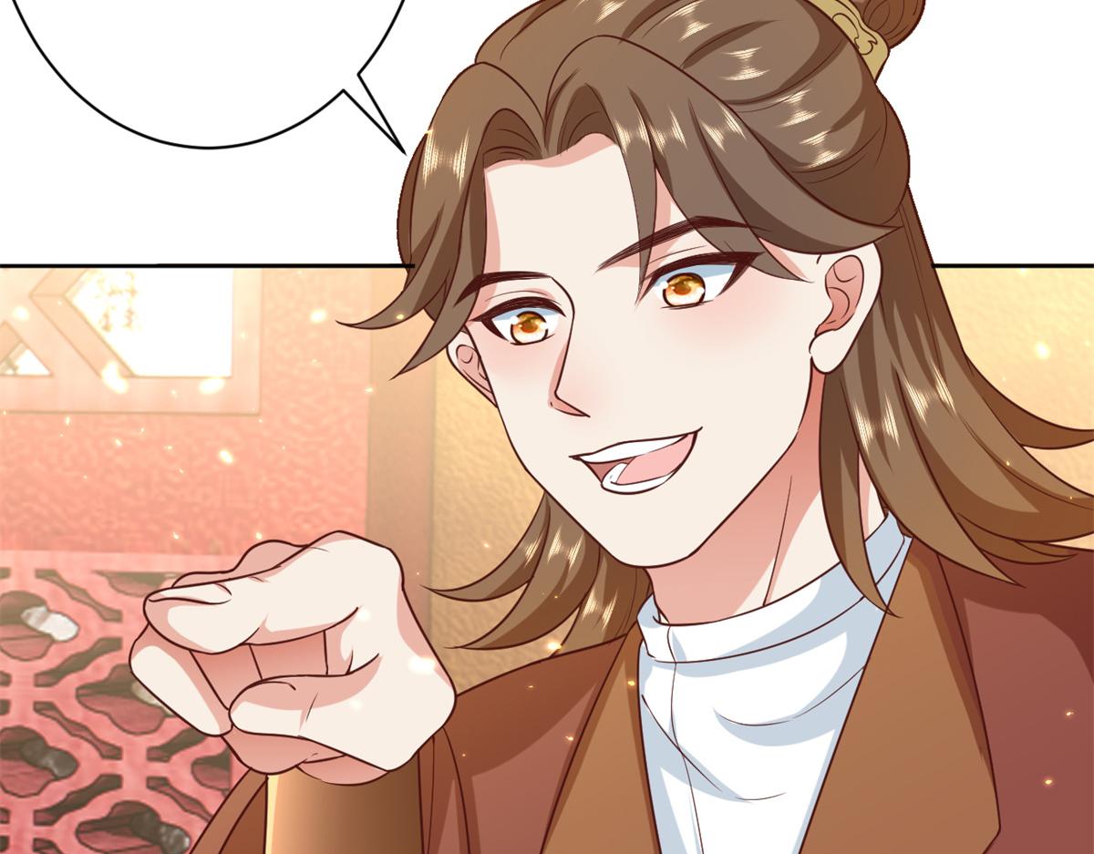 65 王爷万福——赴约品花阁75