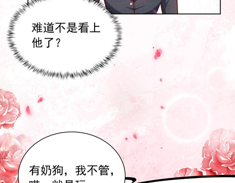 16 全民偶像——灵魂发问15