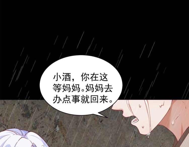 23 全民偶像——爱心早餐19