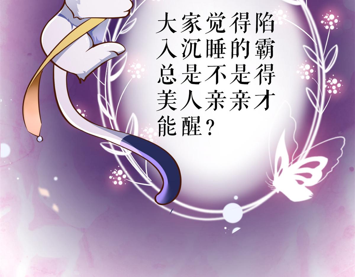 90 问仙黄泉-繁星游戏119