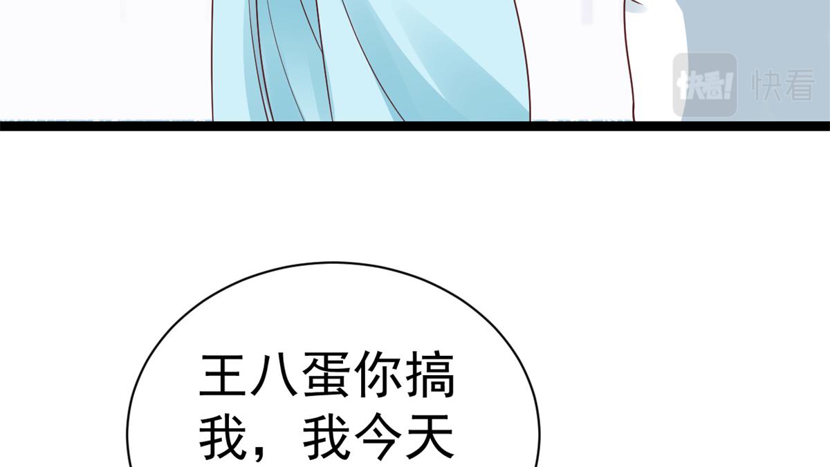 93 无上仙途-神仙生活初体验121