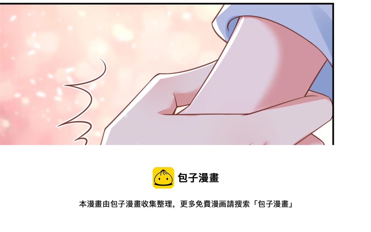 77 王爷万福-互相表白56