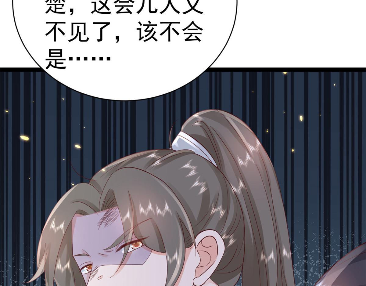 100无上仙途-十里八山扩招啦36