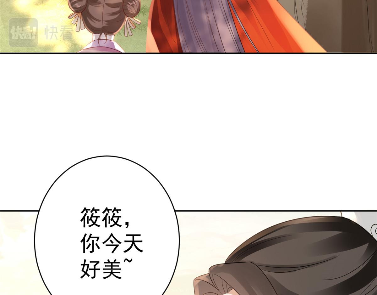 58王爷万福——有完还是没完？21