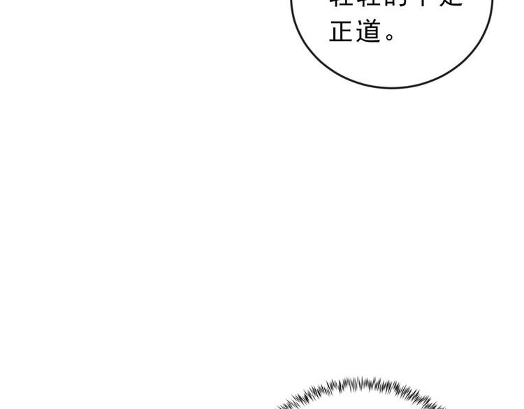04 全民偶像——虽远必诛！15