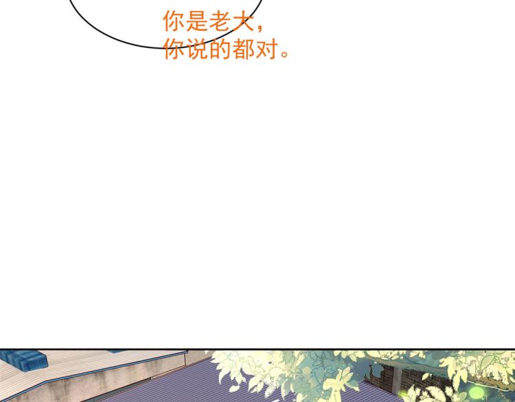 26 全民偶像——绑架53
