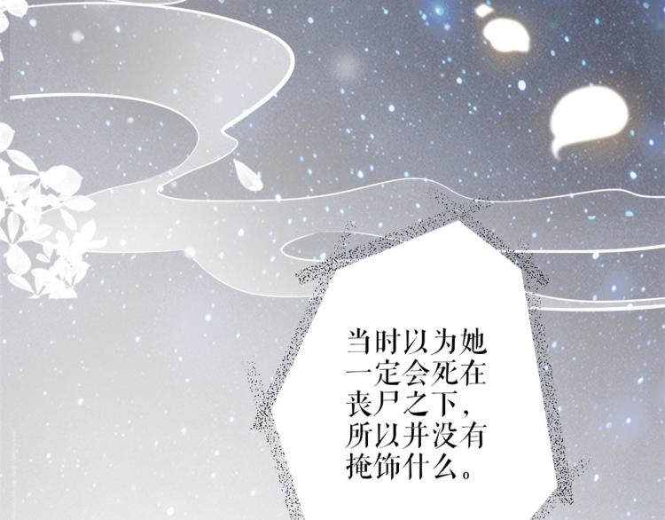 35末日首富——觉醒异能102
