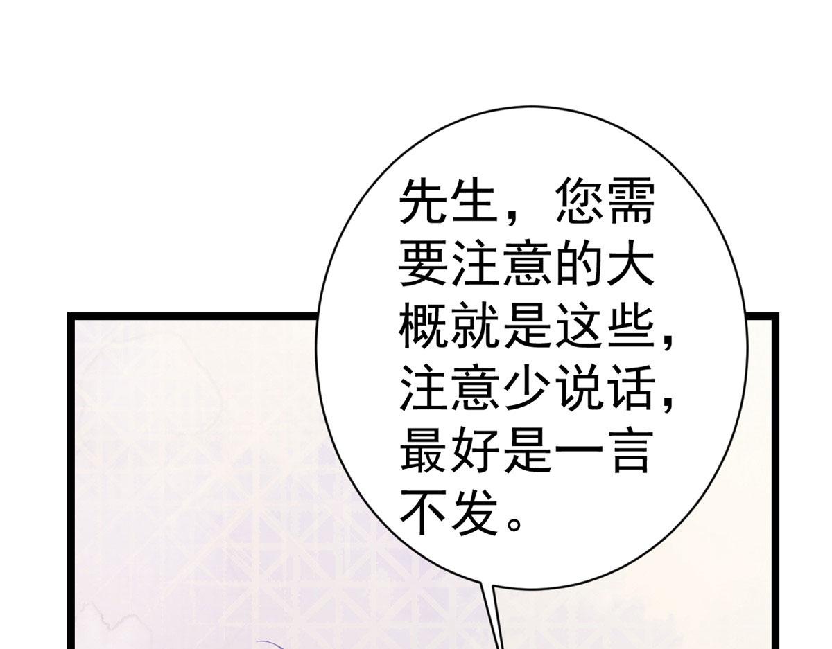 117问仙黄泉-男朋友被欺负？！6