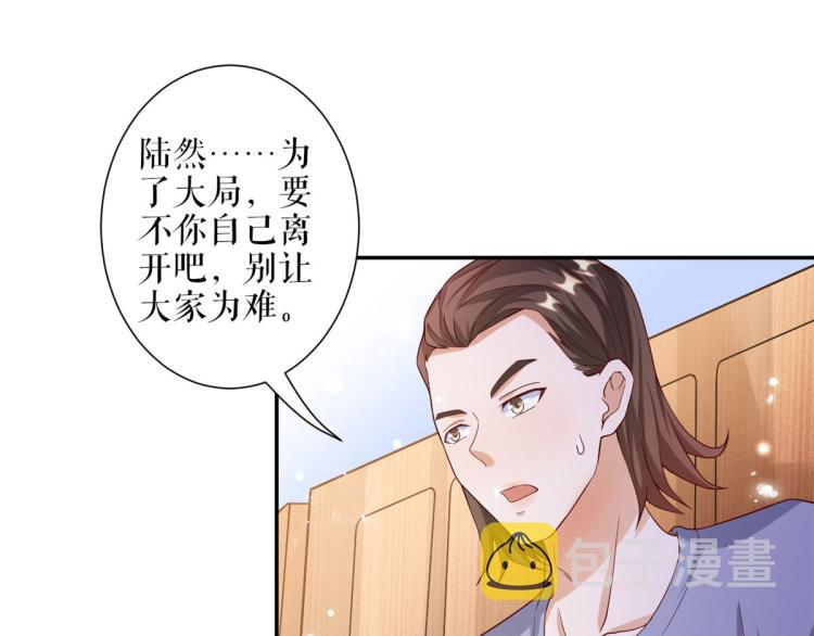 31末日首富——像不像好人？20