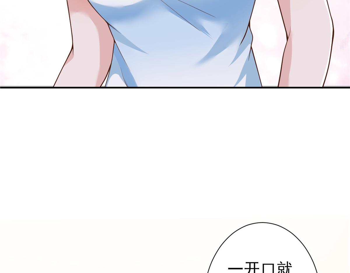 39 末日首富——入住别墅19