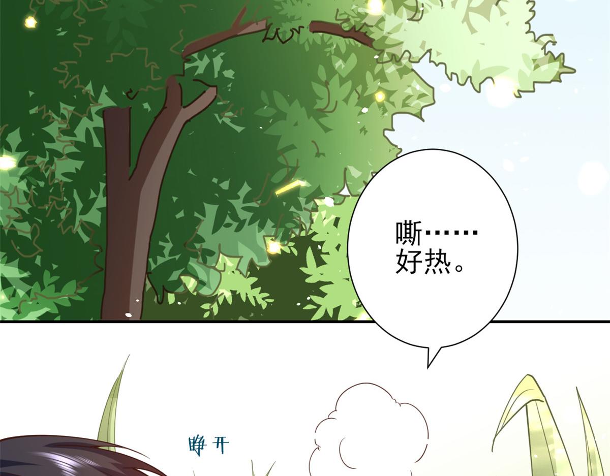 44 末日首富——晶核的变化54