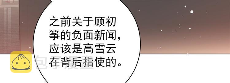 15 全民偶像——苏酒住院13