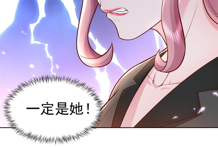 15 全民偶像——苏酒住院90