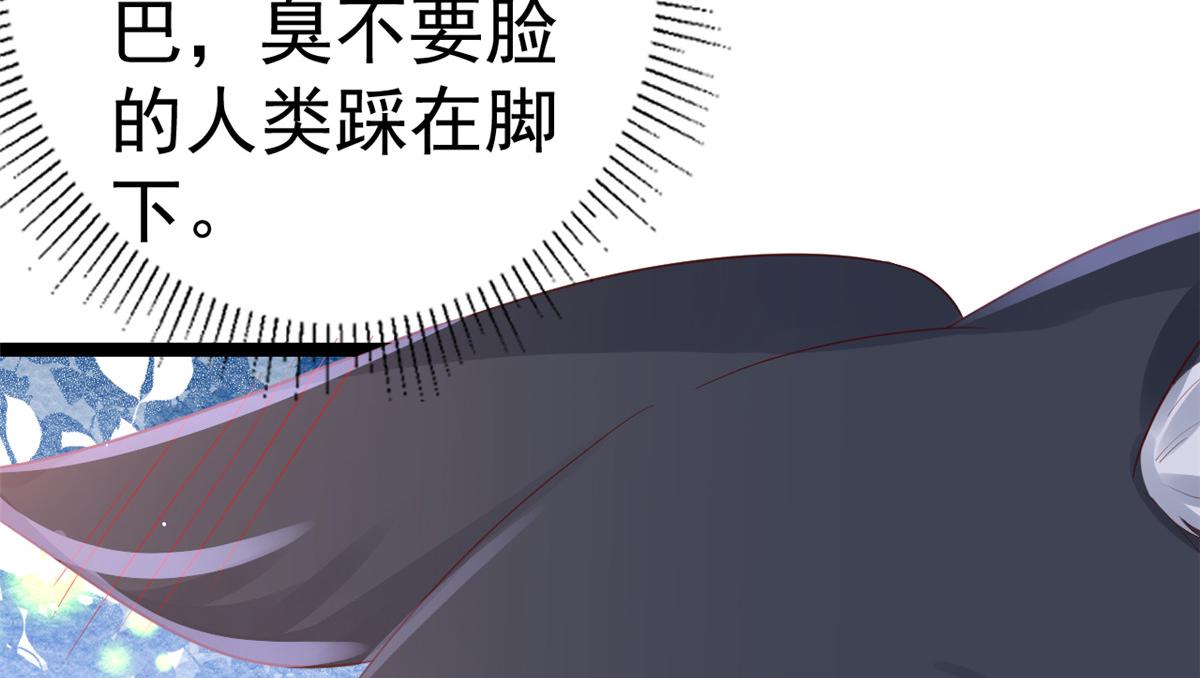 97 无上仙途-冤家路窄66