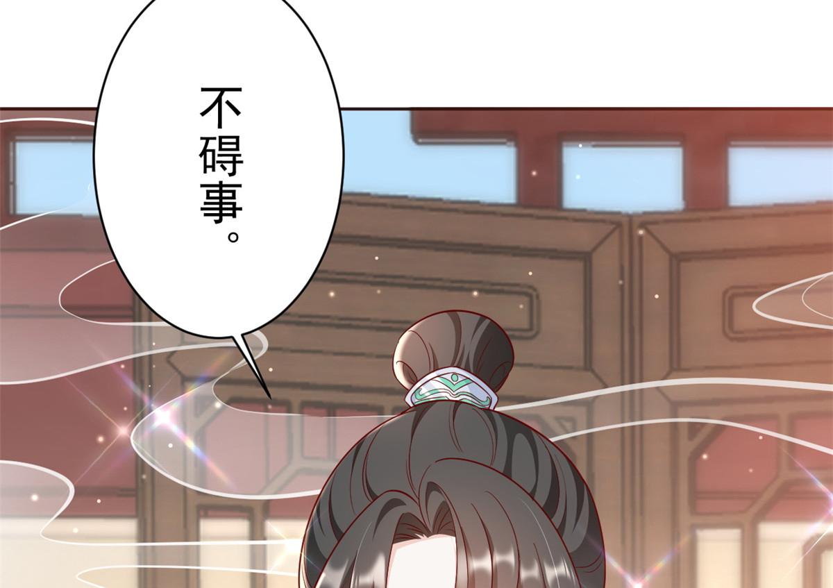 55 王爷首富——好人卡出现73