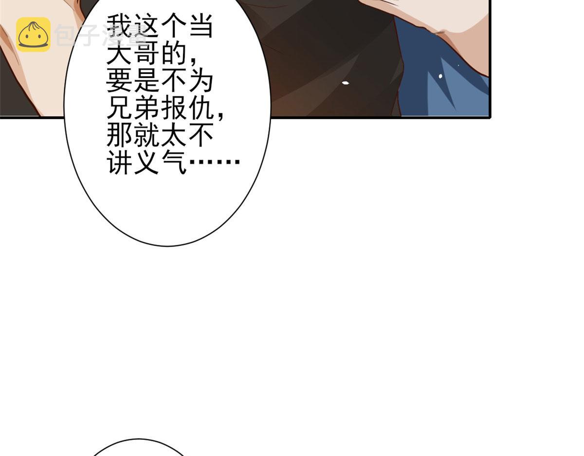 42 末日首富——赞助基地30