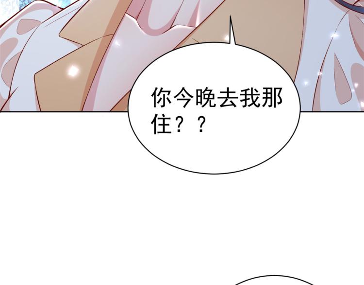 22 全民偶像—可以一起睡吗58