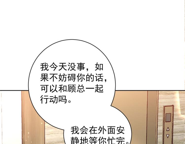 21 全民偶像——带资进组52