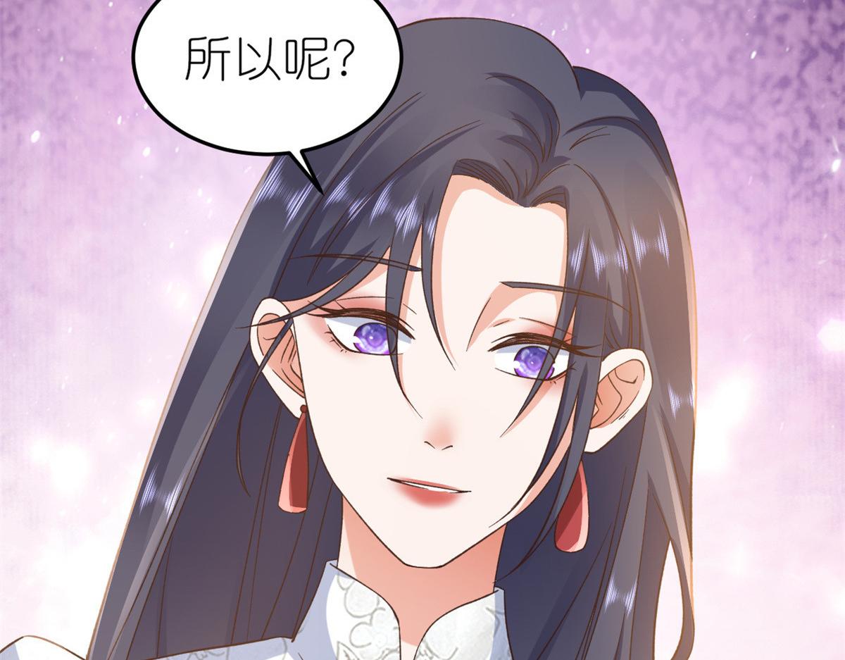 114 问仙黄泉-新主人87