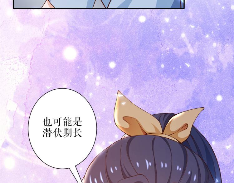 32 末日首富——暴力上车84