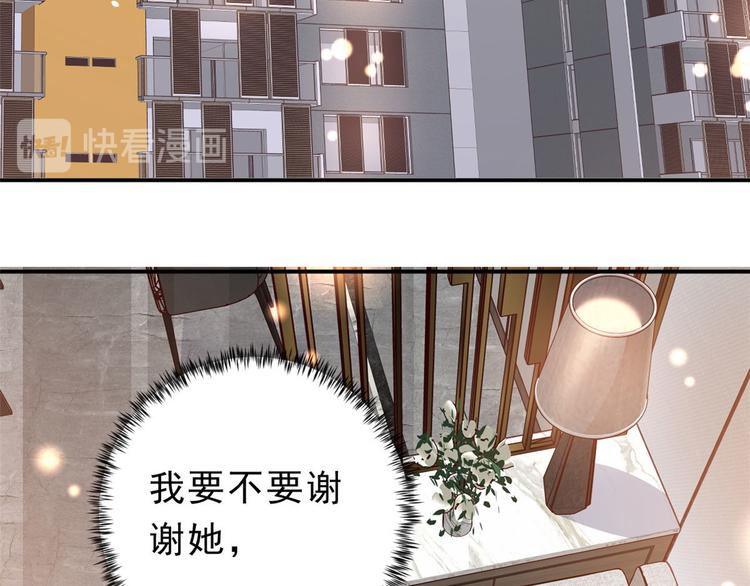 09 全民偶像——话题终结者7