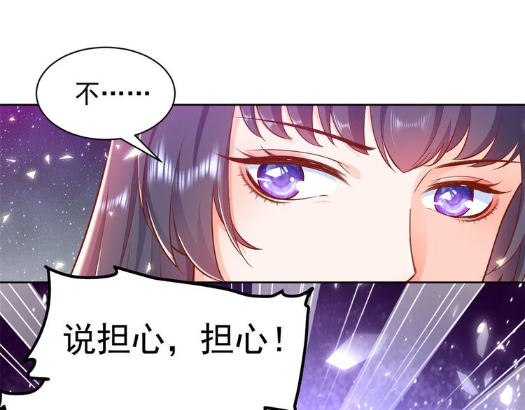 16 全民偶像——灵魂发问68