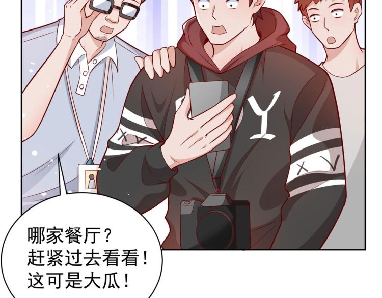 21 全民偶像——带资进组99