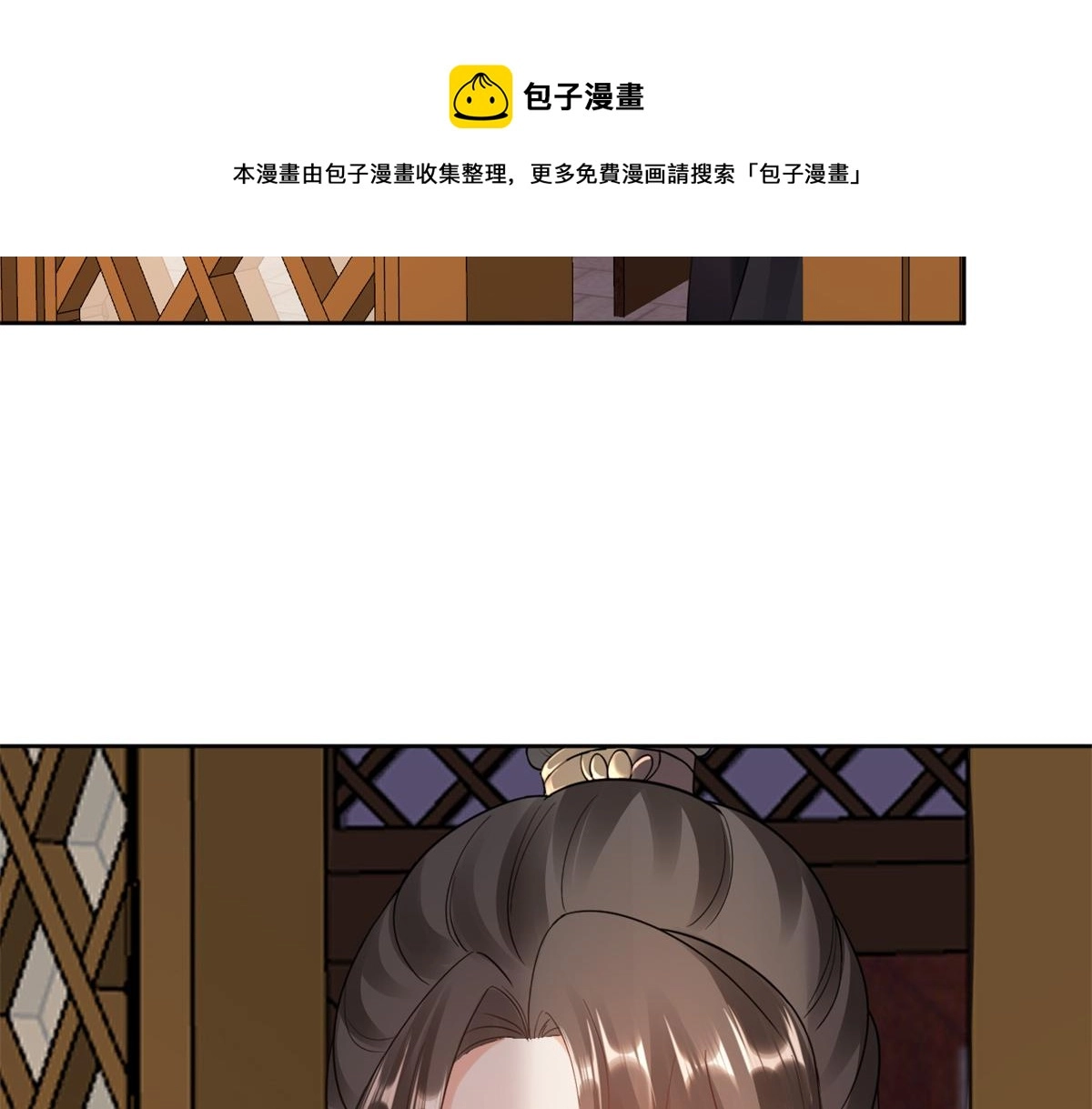 80 王爷万福-择日完婚24